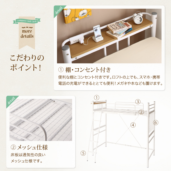 こだわりポイント
