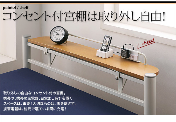 愛人 引き算 口述 ベッド 棚 後付け Sefure7 Jp