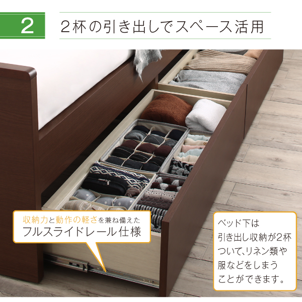 2杯の引き出しでスペース活用