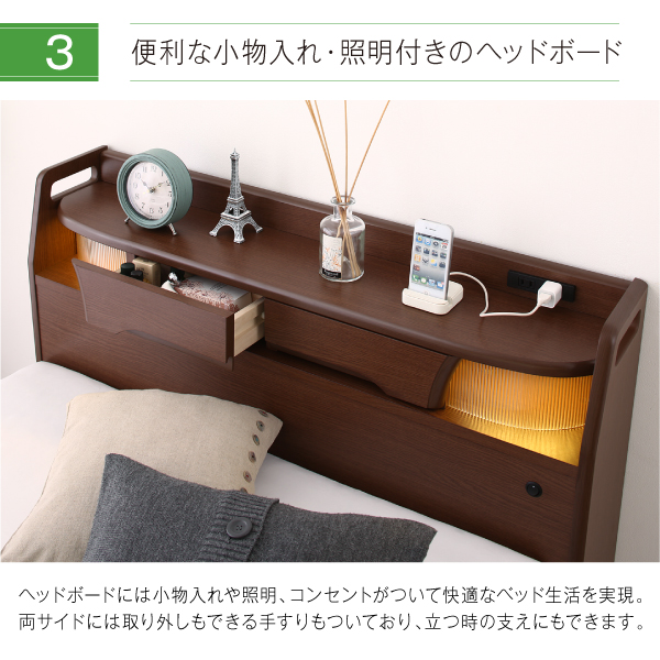 便利な小物入れ・照明付きの宮棚