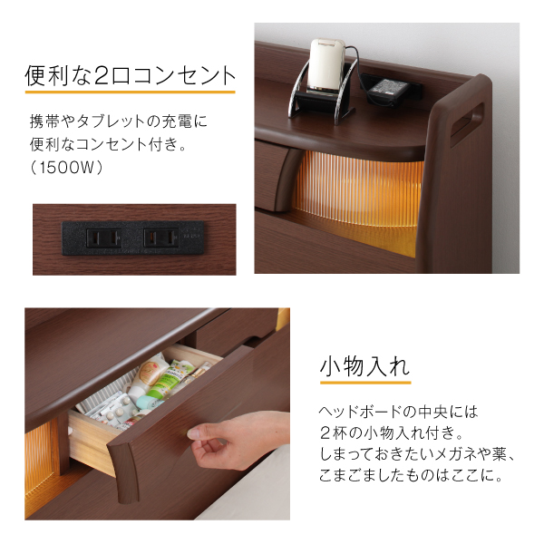 便利な2口コンセント 小物入れ
