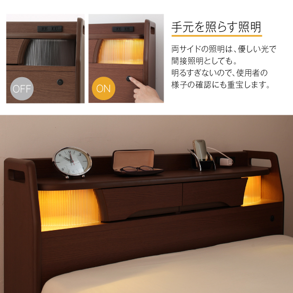 手元を照らす照明