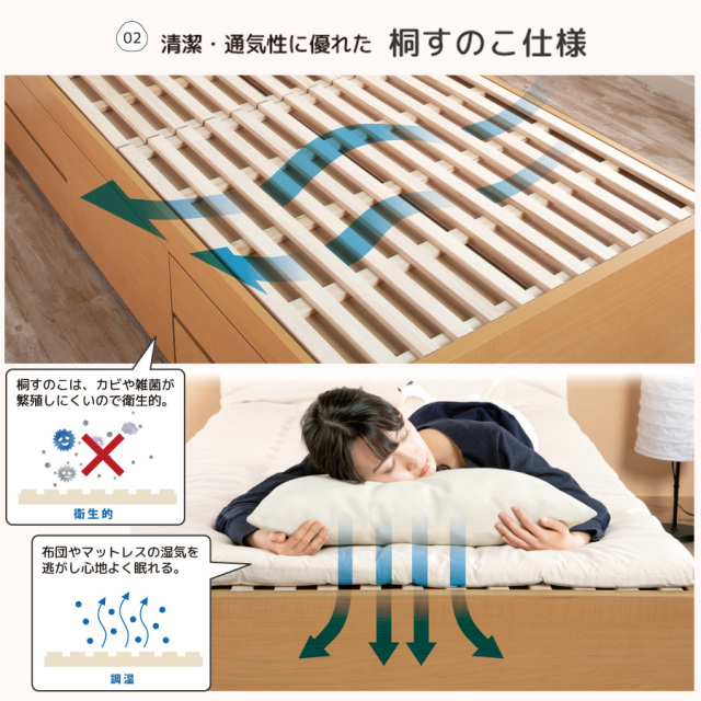 short-chest_bed-forte-04.jpg?t