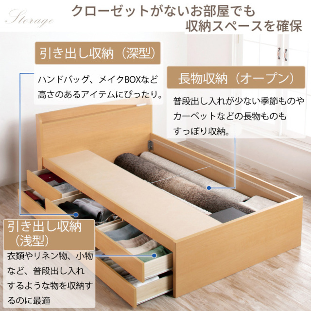 ショート丈シングル　チェストベッドフレーム　ダークブラウン98×185×41cm チェストベッド | 【新商品】日本製 ショート丈 すのこチェストベッド