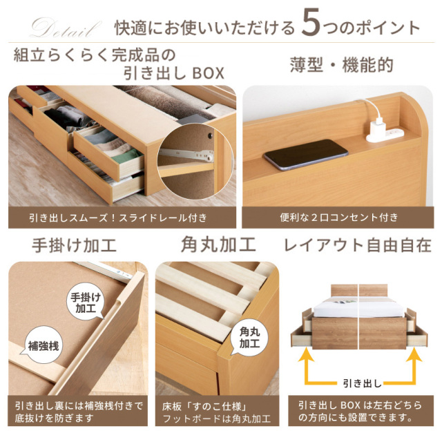 チェストベッド | 【新商品】日本製 ショート丈 すのこチェストベッド