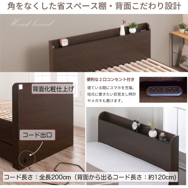 チェストベッド | 【新商品】日本製 ショート丈 すのこチェストベッド