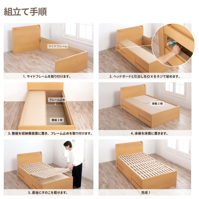 チェストベッド | 【新商品】日本製 ショート丈 すのこチェストベッド