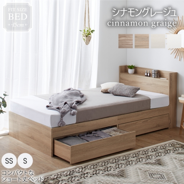 カラー：シナモングレージュ