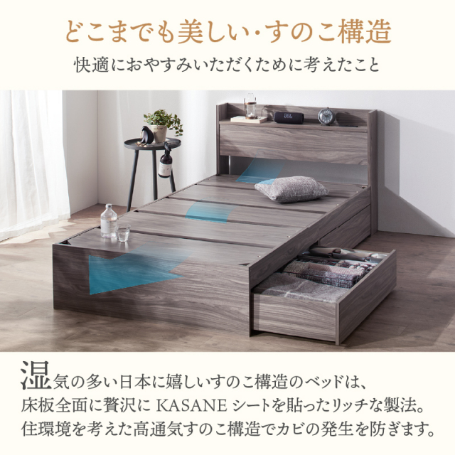 収納付きベッド | ショート丈 棚・コンセント付き収納付きベッド