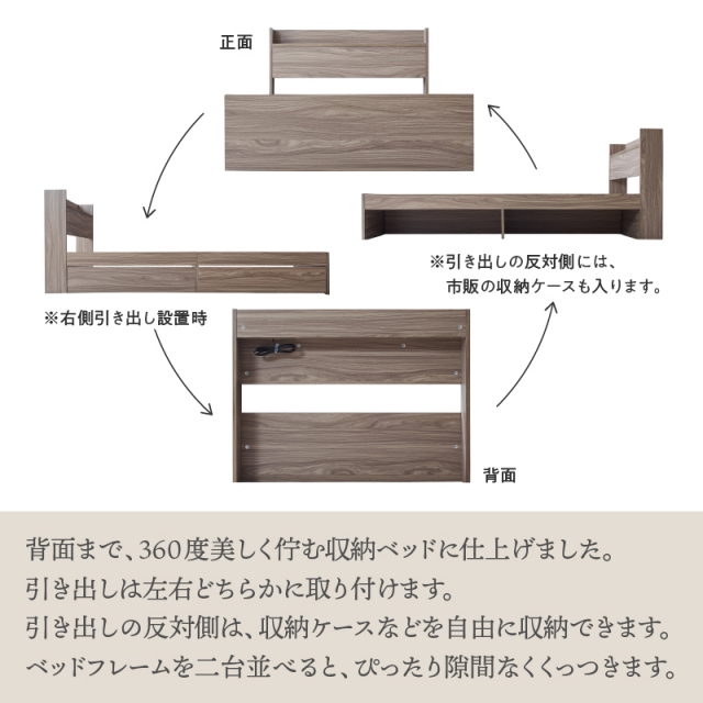 収納付きベッド | ショート丈 棚・コンセント付き収納付きベッド