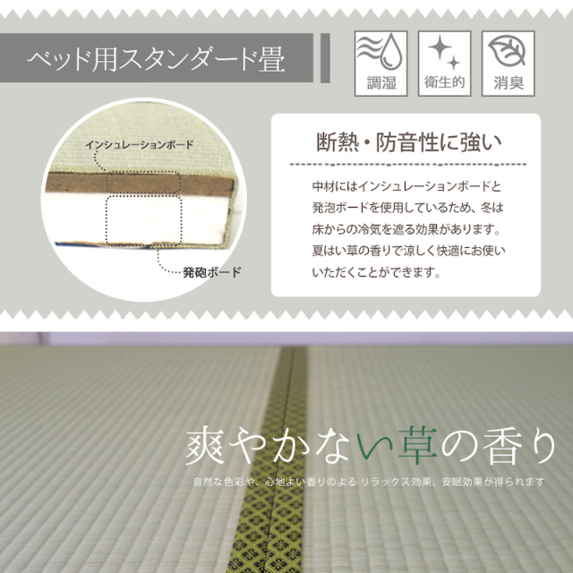 収納付きベッド | 日本製 スライド収納・照明付き 畳ベッド シングルサイズ
