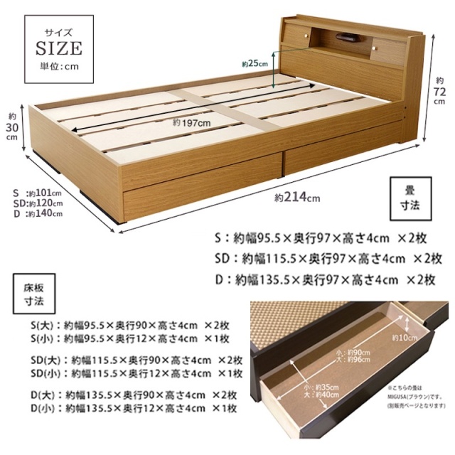 収納付きベッド | 日本製 スライド収納・照明付き 畳ベッド