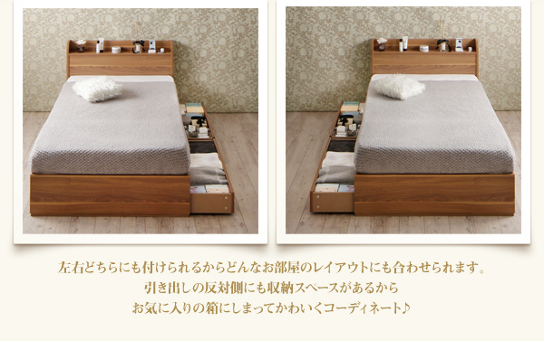 ショート丈 収納ベッド【Caterina】カテリーナ