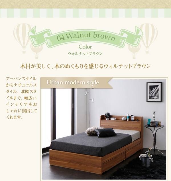 ショート丈 収納ベッド【Caterina】カテリーナ