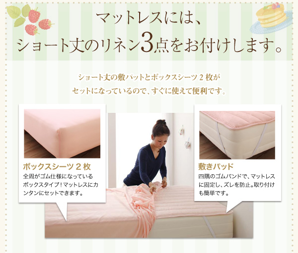 ショート丈 収納ベッド【Caterina】カテリーナ