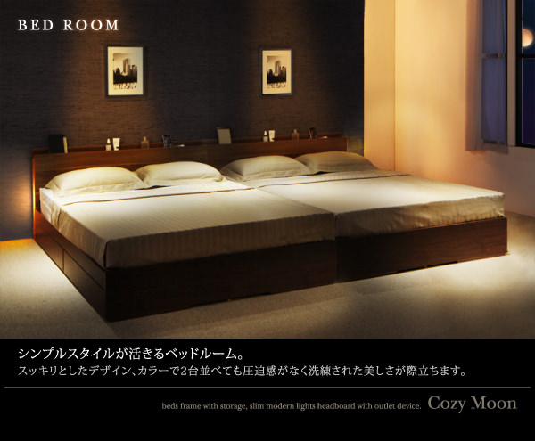 収納付きベッド | 収納付きベッド【Cozy Moon】コージームーン