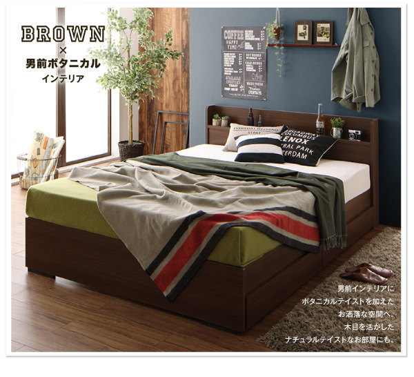 収納付きベッド | 組み立て簡単！日本製 収納付きベッド【Lacomita