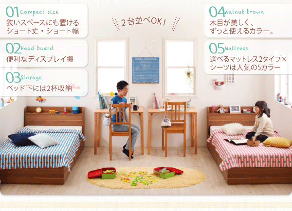 ショート丈 棚・コンセント付き収納ベッド【Paola】パオラ