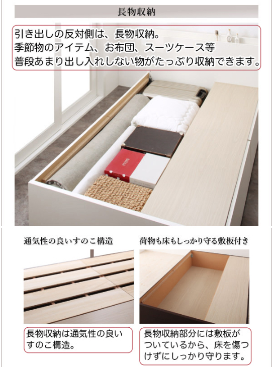 収納付きベッド | 日本製 丈夫な収納付きベッド【Rhino】ライノ ベッド