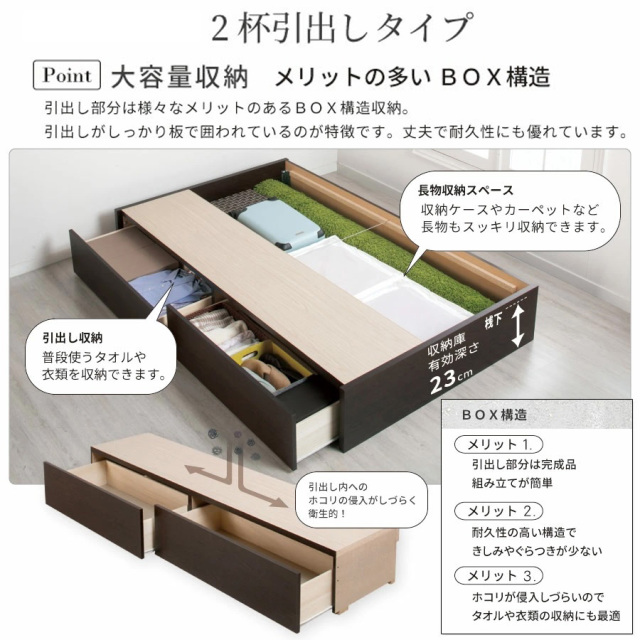 シングルベッドフレーム ナチュラル木目 引出し2杯  BED 収納付きベッド ベット シンプル 札幌 西野店 大容量収納付き】チェストベッドフレーム シングル (N-ジオF 40M-S