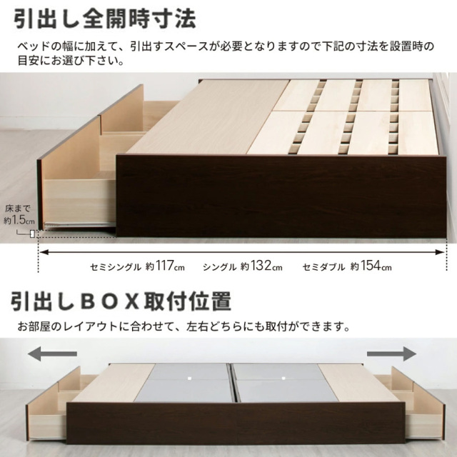 収納付きベッド | 日本製 床板仕様 2杯引き出し 収納付きベッド