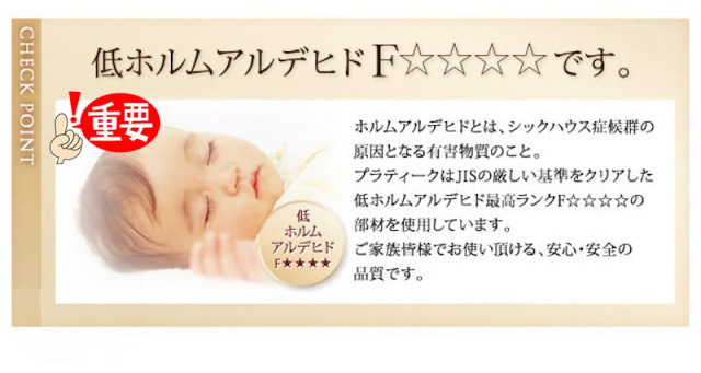 収納付きベッド | 日本製 床板仕様 2杯引き出し 収納付きベッド