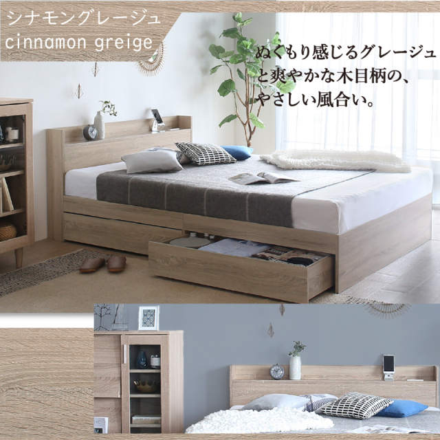 収納付きベッド | 収納付きベッド すのこタイプ【EverX