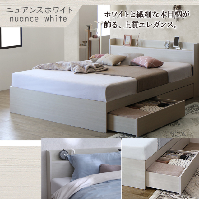 収納付きベッド | 収納付きベッド すのこタイプ【EverX