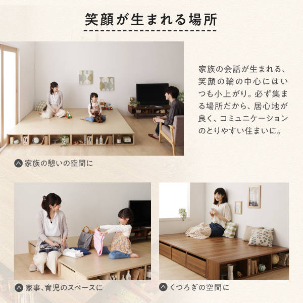 笑顔が生まれる場所