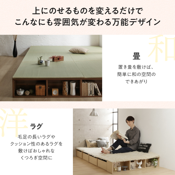 上にのせるものを変えるだけでこんなにも雰囲気が変わる万能デザイン