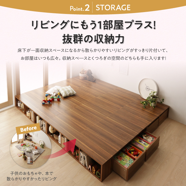 引き出し４杯のたっぷり収納スペース