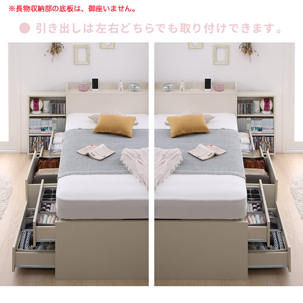 チェストベッド | ショート丈 スライド収納付 チェストベッド