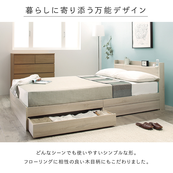暮らしに寄り添う万能デザイン