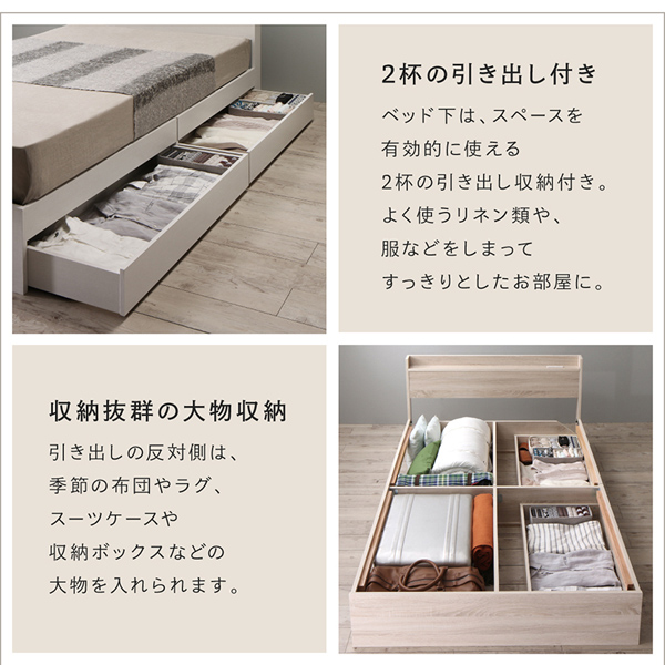 2杯の引き出し付き 収納抜群の大物収納