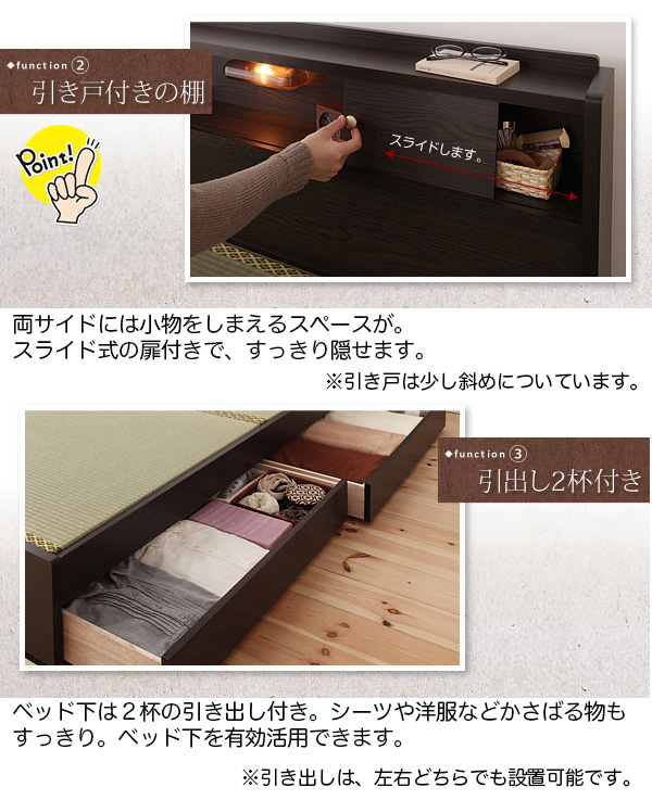 収納付きベッド | 日本製 畳仕様収納付きベッド【月下】Gekka シングル