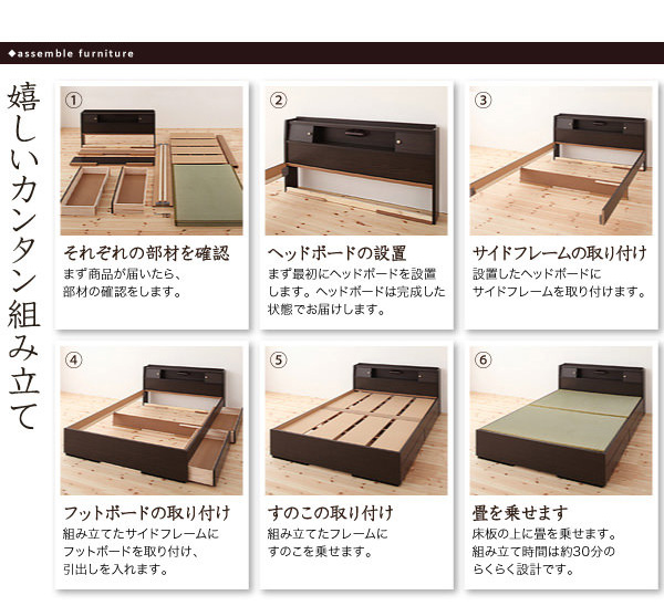 収納付きベッド | 日本製 畳仕様収納付きベッド【月下】Gekka シングル