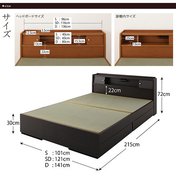 サイズ