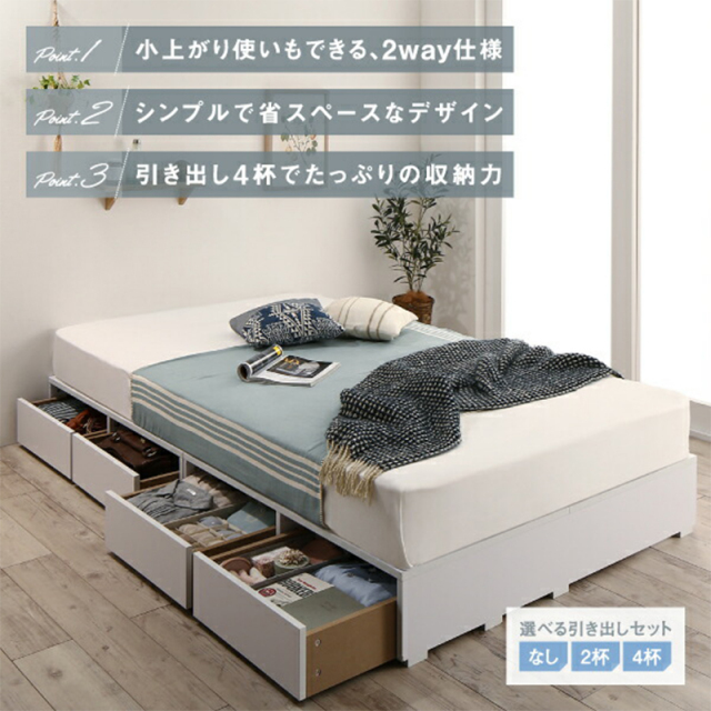 storage_bed_menoce_02.jpg?t=