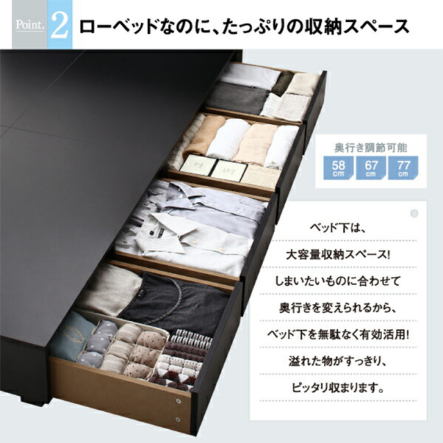 収納付きベッド | 選べる引出収納付ローベッド【Menoce 】メノーチェ