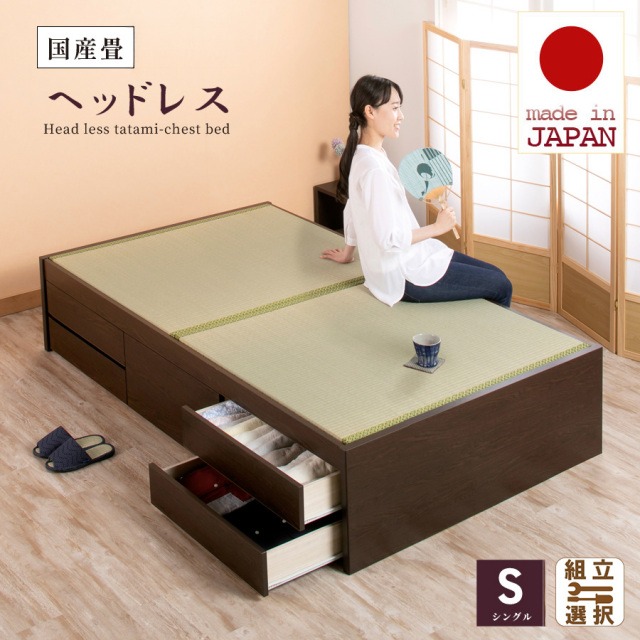 チェストベッド専門店 | 高品質 大容量収納可能なチェストベッドを多数掲載