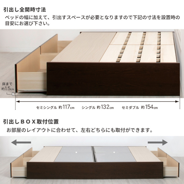 収納付きベッド | 【新商品】日本製 床板が選べる！ 収納付きベッド