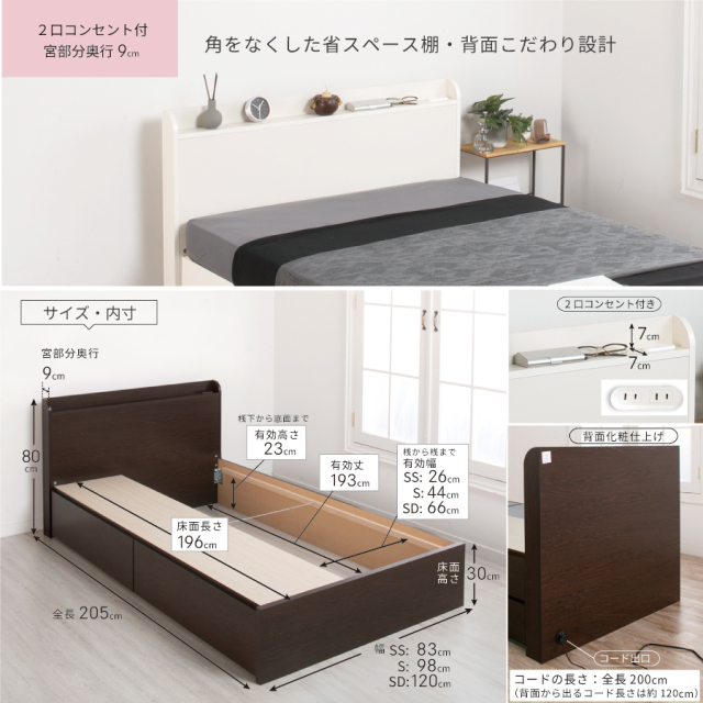 収納付きベッド | 【新商品】日本製 床板が選べる！ 収納付きベッド