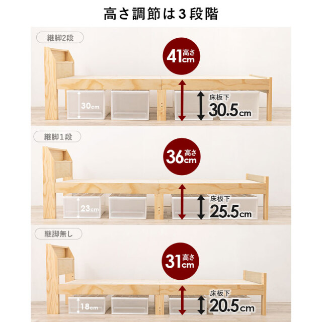 【すのこベッドシングル】萩原ベッドWB-7706SNA3段階高さ調整ロングサイズ Amazon｜萩原(Hagihara) ベッド すのこベッド ベッドフレーム
