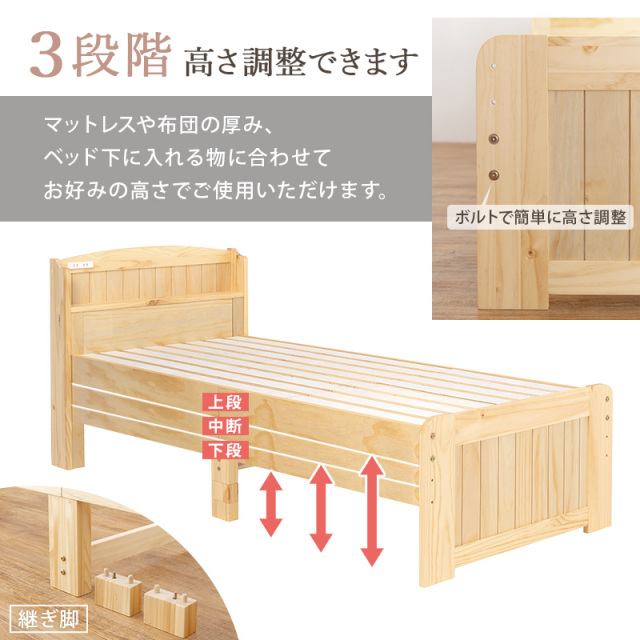 sunoko-bed_short_02.jpg?t=
