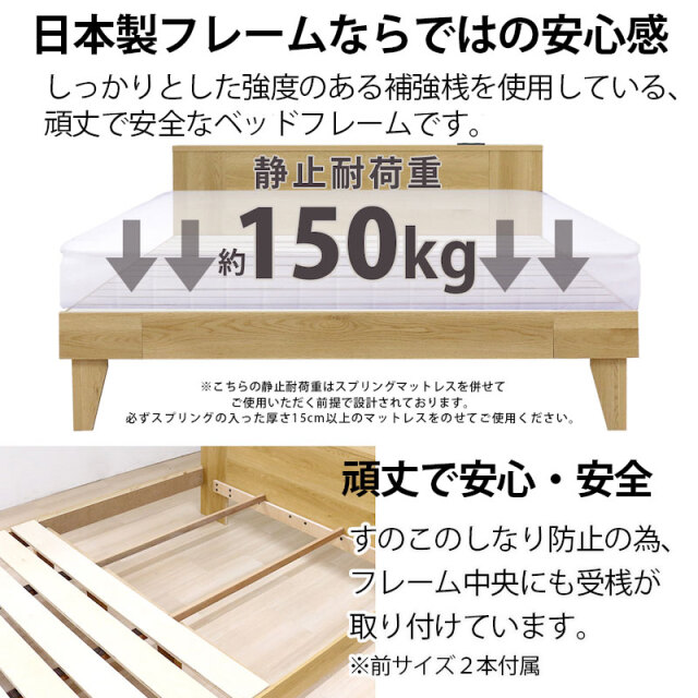 すのこベッド ダブルサイズ 日本製 すのこベッド ダブルサイズ 棚付き 国産 島根・高知県産 ひのき