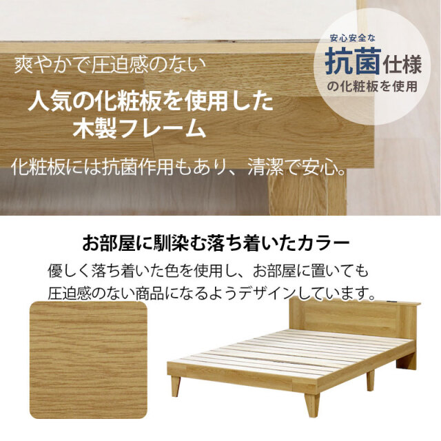 圧迫感のないフレームデザインカラー