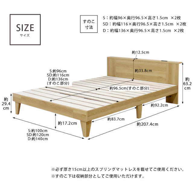 すのこベッド | 日本製 国産 棚付きすのこベッド ダブル【圧縮