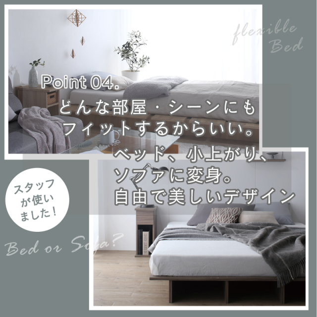 すのこベッド | すのこ ステージ ローベッド【KASANE FLAT】匠