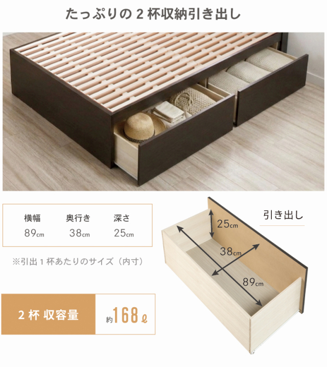 収納付ベッド | 【新商品】スマホが立てて置ける！日本製 すのこ仕様