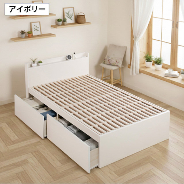 収納付きベッド | 【新商品】日本製 すのこ仕様大型引き出し2杯収納